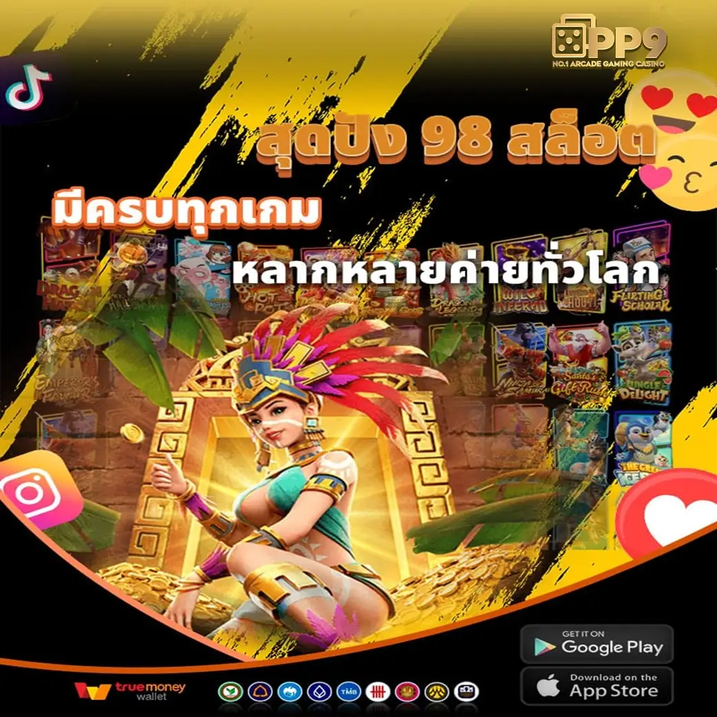 สูตรบาคาร่าเว็บแจกให้ใช้งานฟรี2025พัฒนาโดยAIล่าสุด
